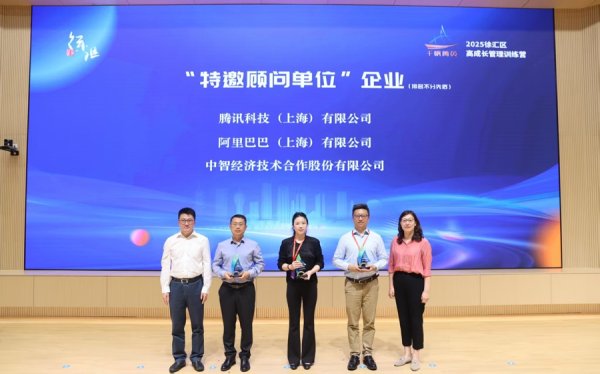 股票配资安全 助力企业千帆竞发，徐汇“千帆菁英”训练营启航