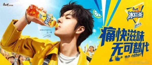 网络股票配资平台 百亿超级大单品的背后: 康师傅冰红茶如何用创新稳占市场“C位”